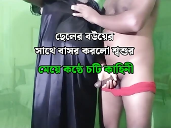 Desi wife's dirty dirty ass-fuck with her spouse's son-in-law-in-law - Bangla