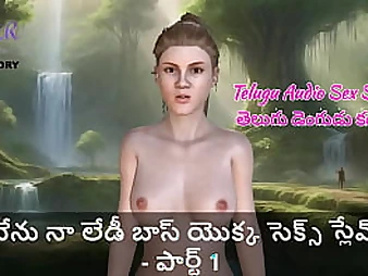 Part 1 of the Telugu audio Romp Story - I am a Sub of my Doll Boss - A Hard-core